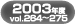 Jump to ER Contents-2003