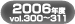 Jump to ER Contents-2006