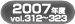 Jump to ER Contents-2007