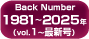 Jump to BackNumber1981�`