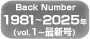 Jump to BackNumber1981`