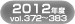 Jump to ER Contents-2012