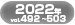 Jump to ER Contents-2022