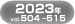 Jump to ER Contents-2023