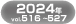 Jump to ER Contents-2024