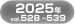 Jump to ER Contents-2025