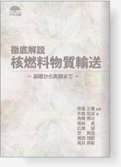 【中古】 よくわかるクリーニング教本 クリーニング師編 改訂/イーアールシー出版/全国生活衛生営業指導センター よくわかるクリ-ニング教本 (クリ-ニング師編) | 全国生活衛生